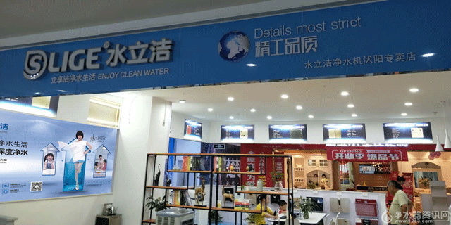 沭阳净水器哪个牌子好,沭阳县哪里有净水器专卖店
